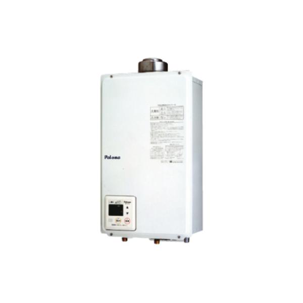 ［新品］パロマ20号ガス給湯器！プロパン専用！リモコン付！送料込み、即出荷対応！ パロマ（Paloma） 【 在庫あり 】ガス給湯器 20号 プロパンガス 都市