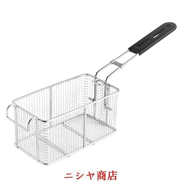 フライヤーバスケット ステンレス製 ハンドル付 水切りかご ポテト チキン 揚げ物 家庭用 業務用 キッチン 調理 器具 下ごしらえ 仕上げ