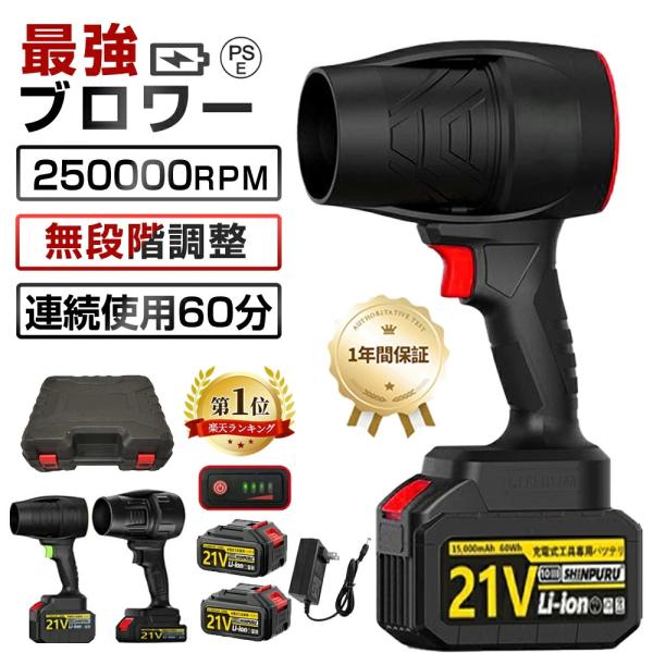 [Release date: October 7, 2025]21V ストームファン定格電圧：21V風圧：約 400g最大出力：1050W【革新的高風速デザイン】高速力モーターを搭載し、力強いジェットファンを提供します。最大風速120m/s...