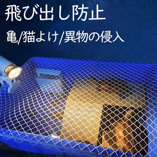 槽ネット 蓋カバー 網 飛び出し防止 金魚鉢 メダカ 亀 アクアリウム 猫よけ メッシュ 水槽用カバー 取り付け簡単 サイズ調整可 固定クリ