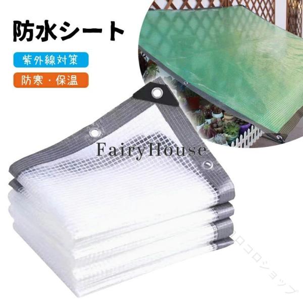 防風 防水シート ビニールシート 目隠し アウトドア PE 雨よけシート 防寒 屋根 家庭用 屋外用 農作業 園芸用 風よけ カーテン 防虫 紫