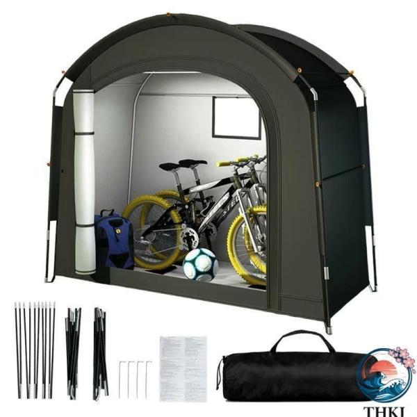 自転車 テント サイクルハウス 1-2台用 レインカバー付き 収納 屋外 自転車置き場 車庫 ガレージ UVカット 遮熱 耐水加工 折りやすい設計 おしゃれ