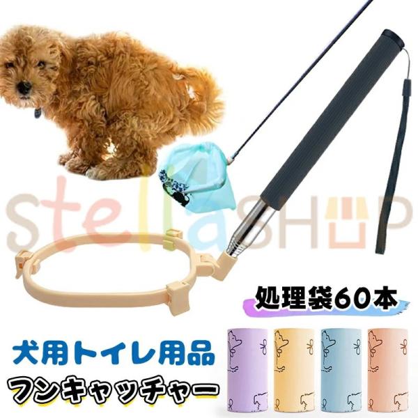 犬用 フンキャッチャー 片手で簡単取れる フン取り 折り畳み式 うんち取り ペットの クリーンスコップウンチ取り器 ペットの散歩グッズ