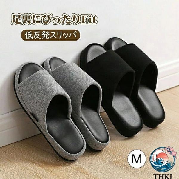 低反発 ルームシューズ 厚底 ヒール スリッパ 暖かい 冬 低反発スリッパ 足の裏に fit フィット ルームスリッパ 室内履き 室内用 来客用 学校行事 授業参観 オフ