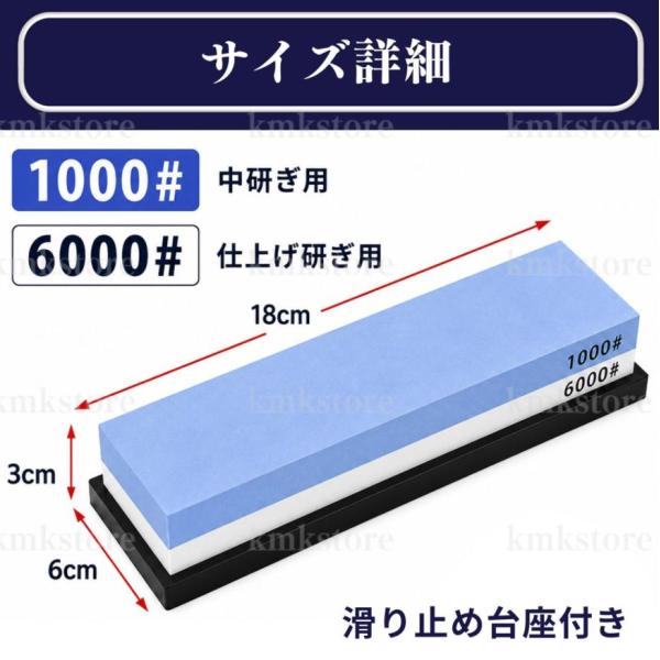 剛力砥石 セット 包丁研ぎ 面直し 高級竹砥石台 角度固定ホルダー 研ぎ石 刃物砥石 包丁砥石 研石 1000/6000 仕上げ