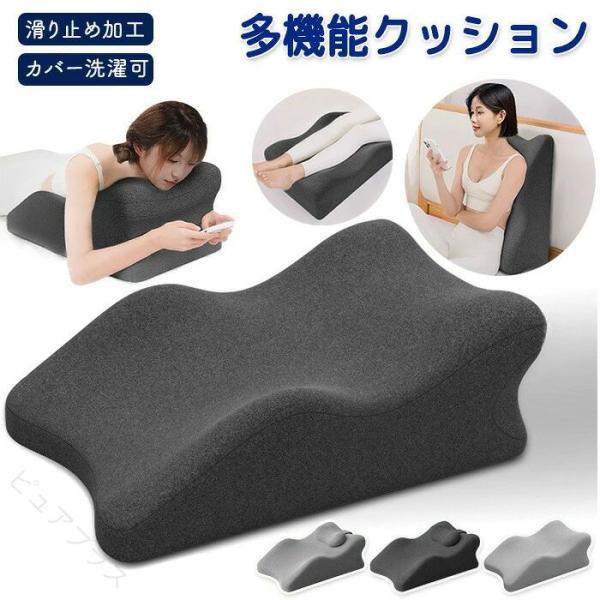 うつ伏せ クッション スマホ 抱き枕 うつぶせ 背もたれ 三角クッション 三角枕 うつ伏せ寝 足枕 リラックス スマートフォン ゲーム ゲーミング 読書 ソファー ベ