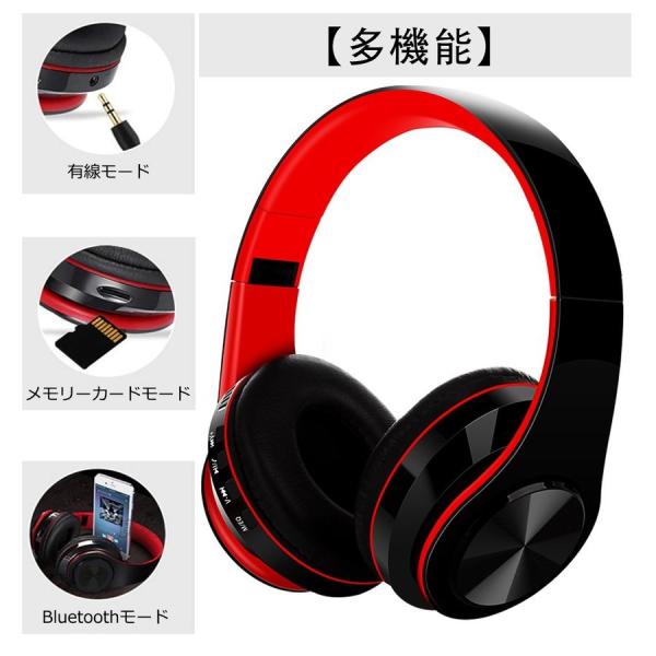 Bluetoothヘッドホン ワイヤレスヘッドフォン 重低音重視 高音質 折りたたみ式 ケーブル着脱式 マイク内蔵 Android Iphone 得トクセール Buyee Servis Zakupok Tretim Licom Buyee Pokupajte Iz Yaponii