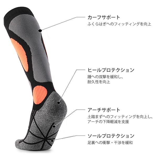 2点セット スノーソックス 厚手保温 メンズ レディース スノーボード スキーソックス スノボソックス おしゃれ 防寒 靴下 得トクセール Buyee Buyee Japanese Proxy Service Buy From Japan Bot Online