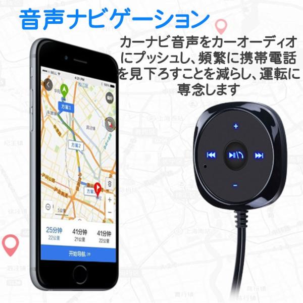 レシーバー 車 ブルートゥース Bluetooth Fmトランスミッター ハンズフリー 通話 Aux オーディオ スピーカー Usb充電 Iphone スマホ 音楽 受信機 得トクセール Buyee Buyee 일본 통신 판매 상품 옥션의 대리 입찰 대리 구매 서비스