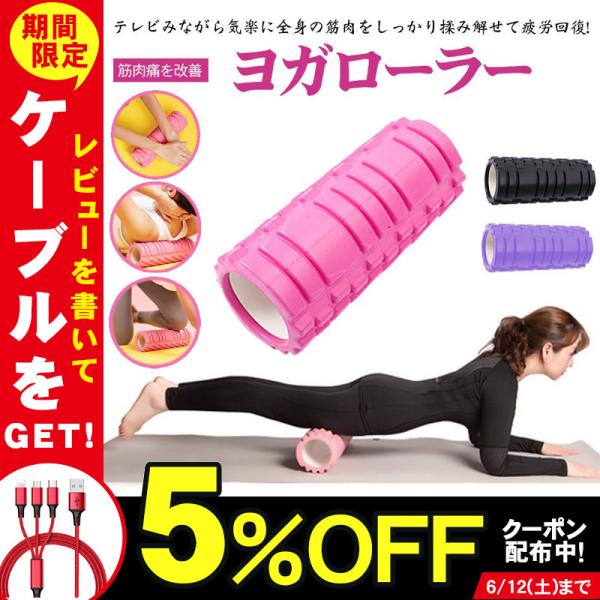 ダイエット ポール 総合 Favofavoitems