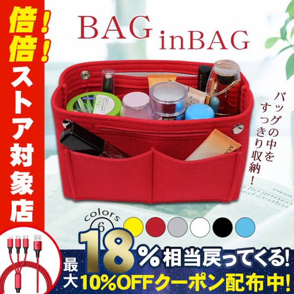 バックインバック自立 軽い みんな探してる人気モノ バックインバック自立 軽い レディースファッション