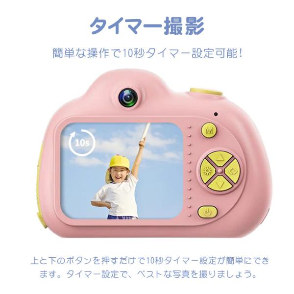 子供用 ミニ デジタル お祝い カメラ 2600万画素 キッズカメラ トイカメラ 子供カメラ 2インチ ギフト ウェアラブルカメラ 得トクセール 子供 プレゼント