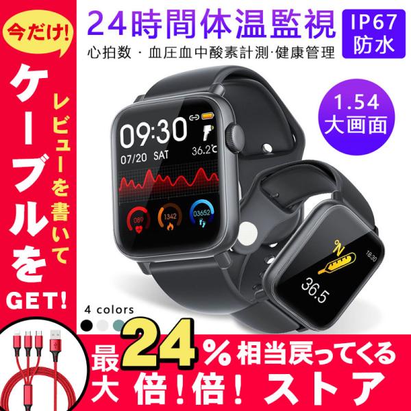 サ自転車 ガーミン 表示可能 bluetooth 中華製 スマートウォッチ 血圧 表示