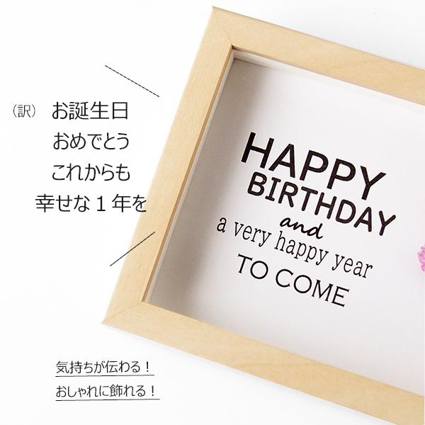 誕生日 メッセージカード 手作り 花束 立体 おしゃれ フォトフレーム プレゼント プチギフト 送料無料 En Tres 通販 Yahoo ショッピング