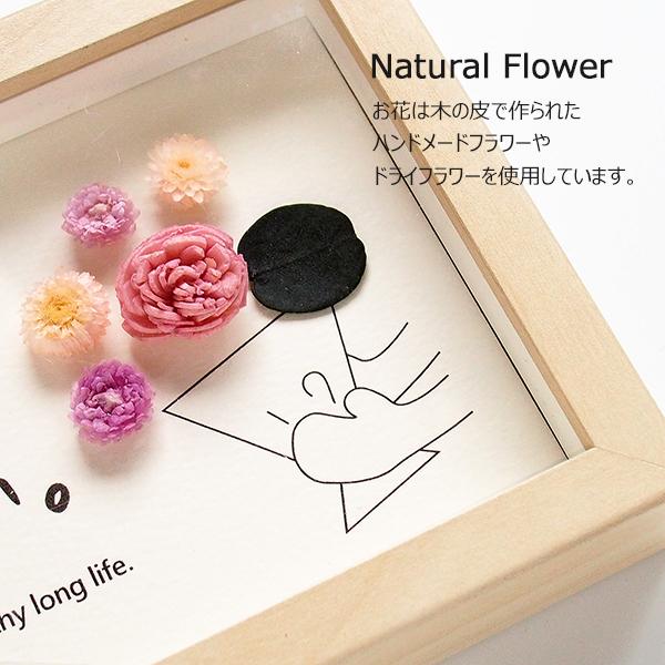 敬老の日 プレゼント メッセージカード いつまでもお元気で お花 手作りプレゼント フォトフレーム付き 送料無料 En Tres 通販 Yahoo ショッピング
