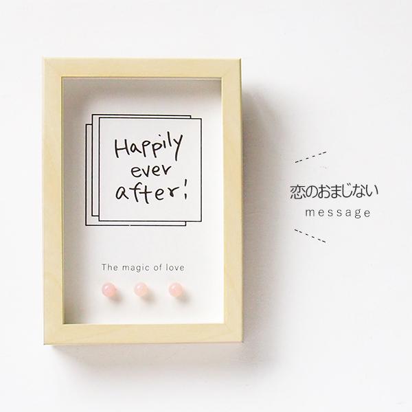 メッセージカード 結婚祝い 手作りフレーム パワーストーン ローズクォーツ 送料無料 En Tres 通販 Yahoo ショッピング