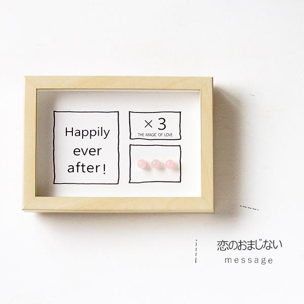 メッセージ 結婚祝い 手作り フォトフレーム おしゃれ パワーストーン ローズクォーツ 送料無料 En Tres 通販 Yahoo ショッピング