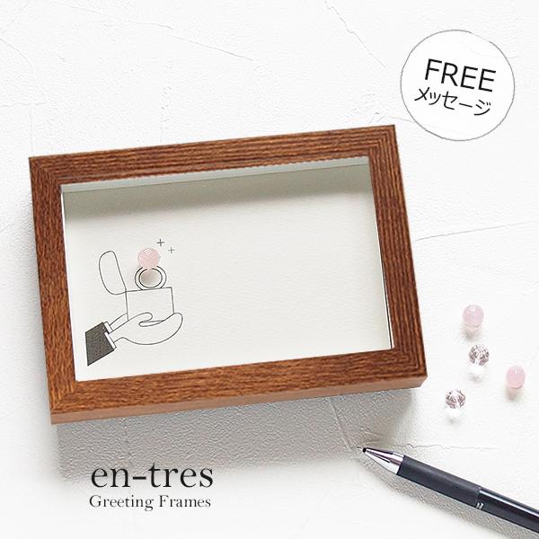 メッセージカード 手作り 手書き 多目的 指輪 プレゼント プロポーズリング ローズクォーツ 水晶 パワーストーン 送料無料 400 En Tres 通販 Yahoo ショッピング