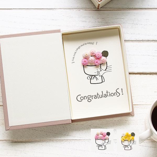 自然素材のお花でデコレーションしたグリーティングカード。ふっくら分厚いブック型のボックスタイプなのでもらった後に飾ることができる贅沢なメッセージカードです！デザイン・製作はすべてエントレスオリジナル。おめでとうのお祝いの気持ちを伝えたいけど...