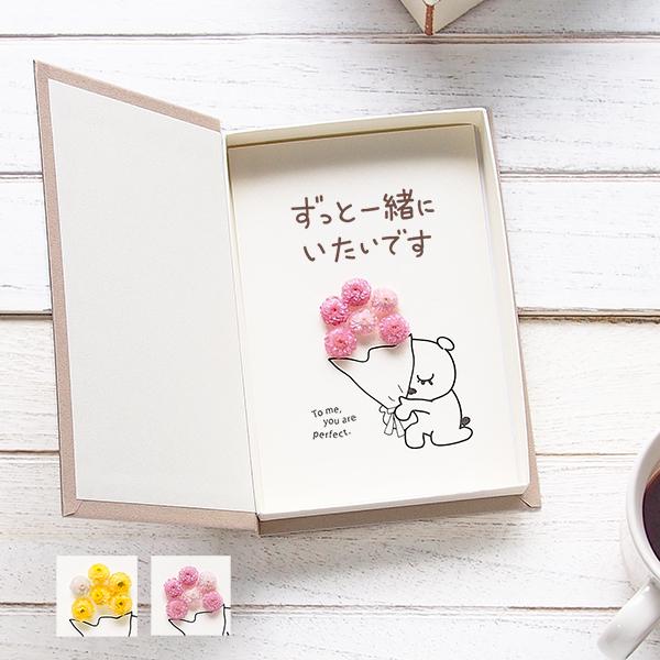 告白 プロポーズ 夏 プレプロポーズ メッセージカード ポスト