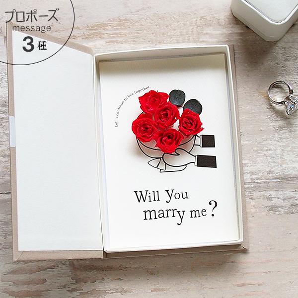 薄くてコンパクト、バッグに入れて持ち運べるタブレット型の花束・ブーケ・お花のギフトです。お花は天然素材のプリザーブドフラワーやドライフラワー。もらった方はお部屋に飾ったり、大切にずっと残せることができます。デザイン・製作はすべてエントレスオ...