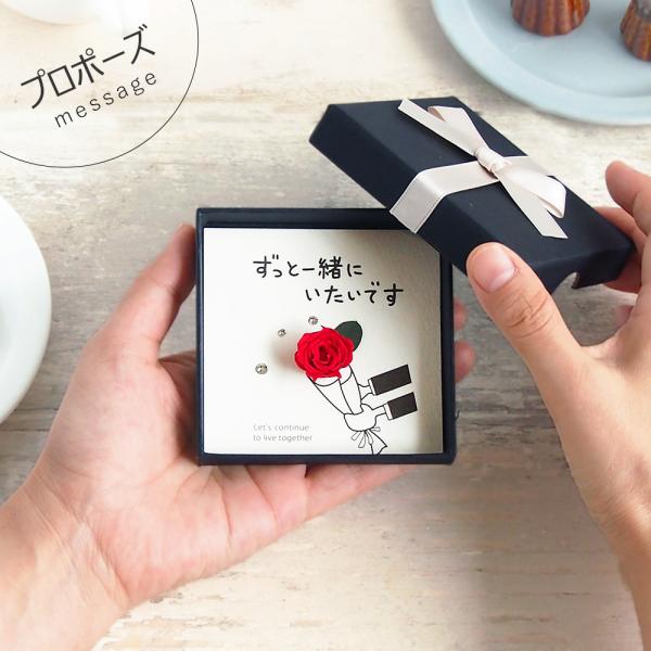 薄くてコンパクト、鞄に入れて持ち運べる手のひらサイズのお花のメッセージボックス。大切な節目の告白,プロポーズ。指輪の前にまずキモチを確かめたいとい、またサプライズにお花を渡したいけど、準備しておくのが大変だとう悩みありませんか？そんな時に役...