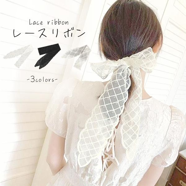 繊細なレースが華やかさを添える、幅広デザインのレースリボン。ふんわり揺れるシアー感のある素材が、やわらかくて上品な雰囲気を演出します。後ろ姿を上品に演出するヘアアクセサリーとしてはもちろん、首元に巻いて日焼け対策にもお使いいただけます。さら...