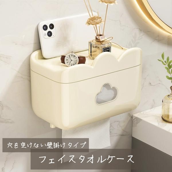 使い捨てタオルペーパーやキッチンペーパーをもっと便利に清潔に収納。壁に取り付けるだけで、生活感を隠しすっきり整った空間に。水はねでペーパーが濡れてしまうプチストレスも解消してくれます。上部には便利な収納スペースがあり、ちょっとした小物置きに...