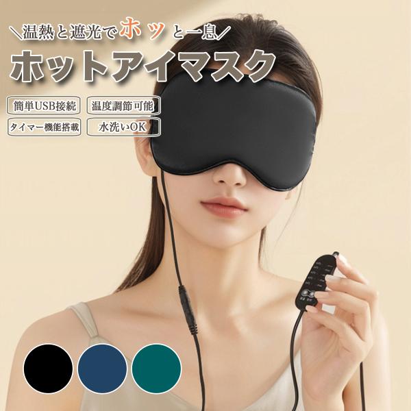 性能：36〜50℃の5段階温度設定（カバー使用で体感温度は2〜4℃下がります）20〜60分の自動OFFタイマー設定（事故防止の観点から連続使用はできません）伸縮可能なバンド、長さ調整可能ラッピング対応可能なのでギフトとしてもおすすめです。＜...