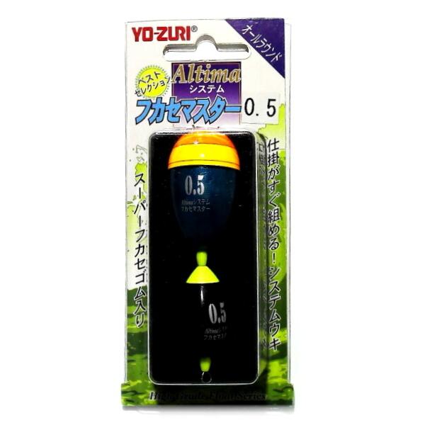 ATM（アルティマ）フカセマスター 【0.5】 YO-ZURI/ヨーヅリ G703 釣具/ウキ/ふかせ釣り