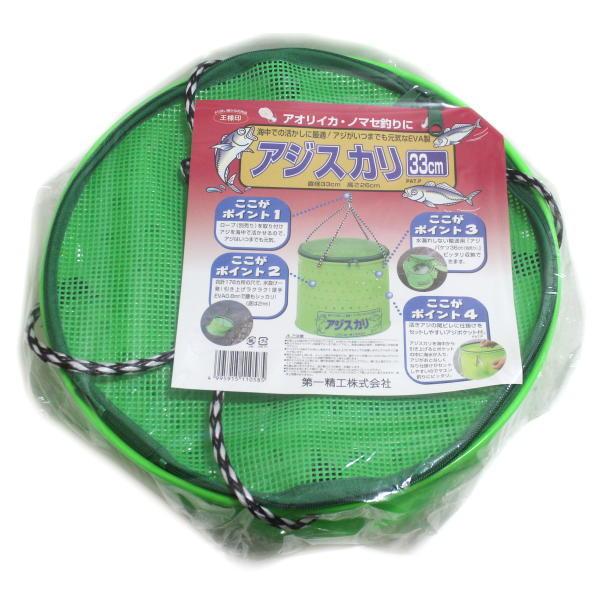 アジスカリ 33cm 第一精工 Dsk2984 エナドットコム Yahoo 店 通販 Yahoo ショッピング