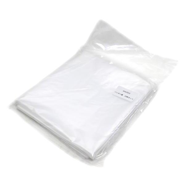 バッカン袋 10枚セット 650×680mm : エナドットコム Yahoo!店 - 通販