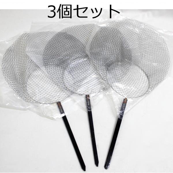 汎用エビ網3個セットです。手ごろな長さの棒に結束バンドや紐などで縛って使用できます。品名：汎用エビ網ｘ3枠サイズ：115mm(直径)網目：6mm深さ：約20cm網の色：黒棒部のサイズ(約)：W9mmxD4mmxL168mm【発送方法】通常配...