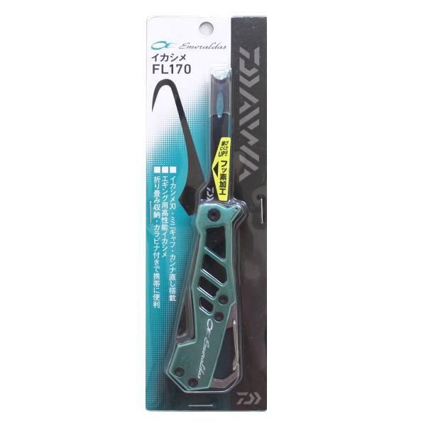 エメラルダス イカシメ FL170 エメラルド グローブライド ダイワ
