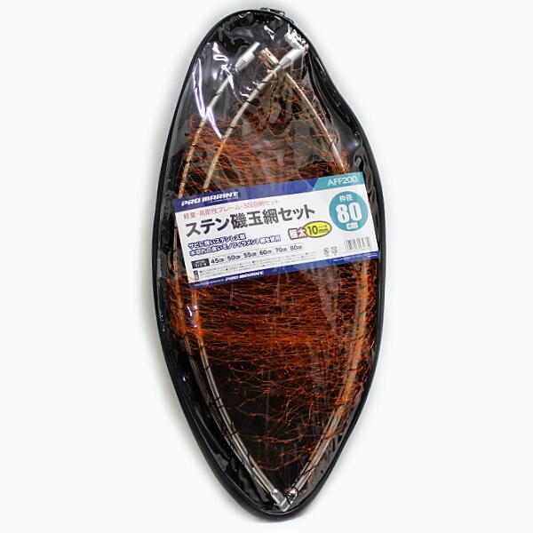 玉枠網セット 80cm W1/2 ステンレス枠 ランディングネット : エナ
