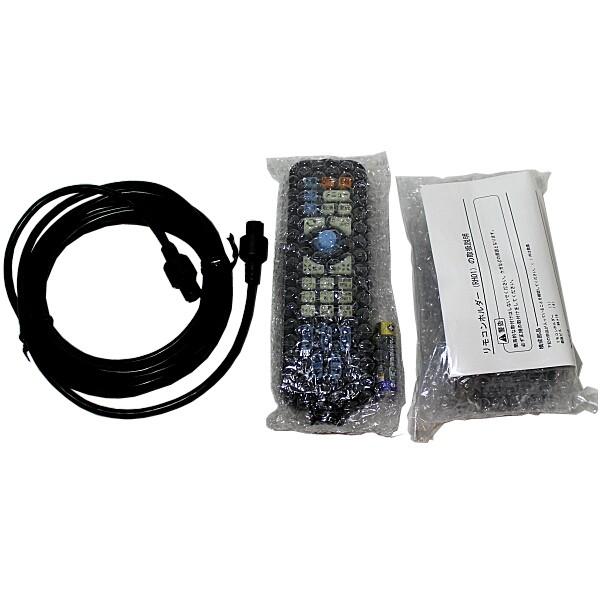 HONDEX リモコン CR04 (2WAY無線＆有線) ホンデックス 本多電子 : エナ