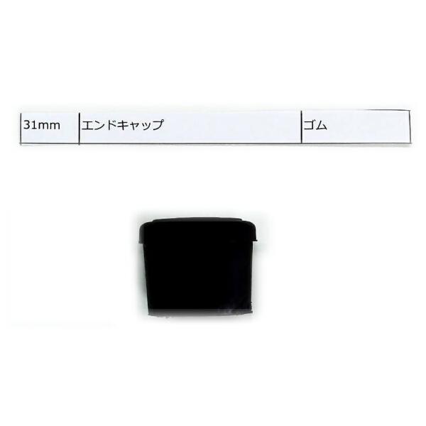 SE 31mm ފƁEʂ̕pi