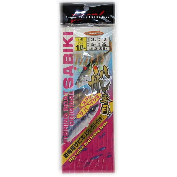 船専用サビキ アジ針10号 マルシン漁具 釣具 針 仕掛け 大アジ サバ イサキ Msg エナドットコム Yahoo 店 通販 Yahoo ショッピング