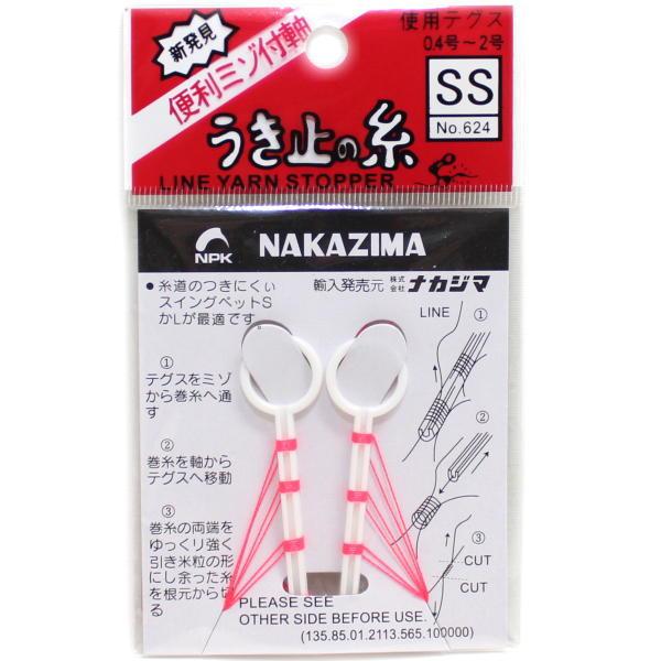 コメント：あらゆる遊動ウキ釣り仕掛けに対応！ベーシックなウキ止め糸。目印糸としてもご利用頂けます。ワンタッチ取付タイプ。適合ライン：0.4~2号ブランド：NPK品名：ウキ止めの糸カラー：サイズ：SS素材：蛍光ナイロンヨリ糸重量：原産国：中国