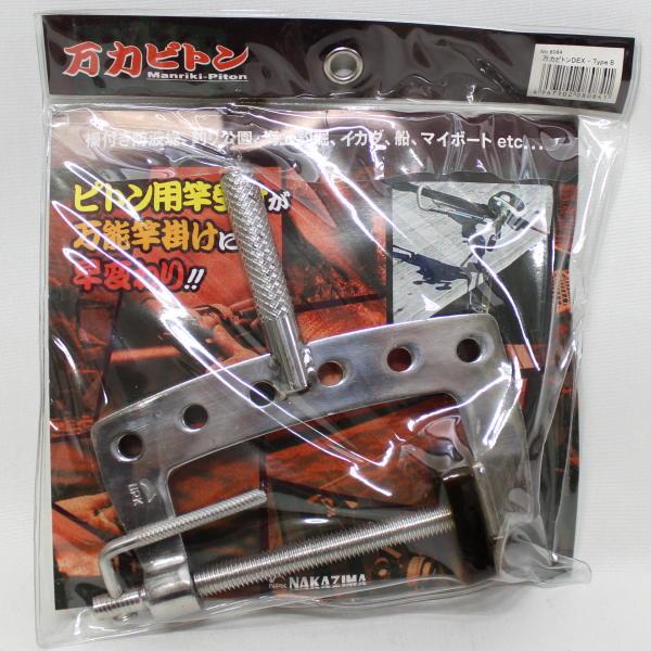万力ピトン [DEX/B型] NPK(ナカジマ)(8084) : エナドットコム Yahoo!店