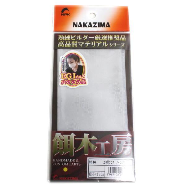 GMpNX m[} 55×15cm iJW} NPK 8514