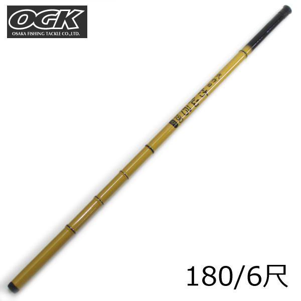 のべ竿 振出 小継万能竿 OGK 弐作目竹仙弓180 : エナドットコム のべ竿 振出 小継万能竿 OGK 弐作目竹仙弓180 : エナドットコム