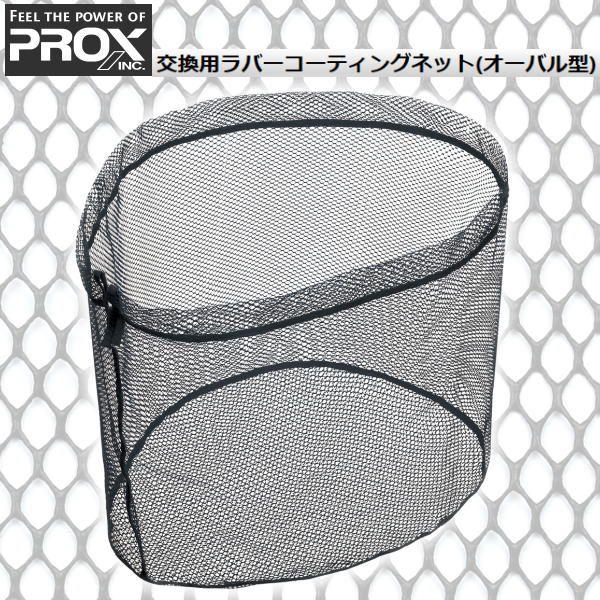 はるか　703035天板金網ワンタッチロックお急ぎ はるか 703035天板金網ワンタッチロックお急ぎ はるか様専用