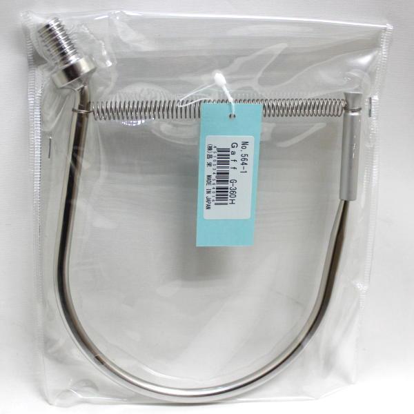 Mt XeX W1/2 TOOL h Gaff G-360H 564-1