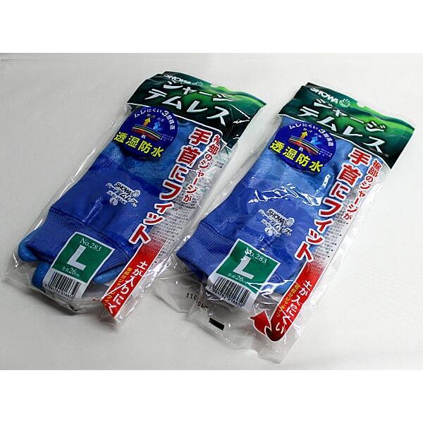 L ゴム手袋 2双セット ジャージテムレス SHOWA : エナドットコム Yahoo