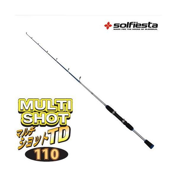 釣竿 110cm 1ピース マルチロッド110 ブルー SOLFIESTA グラス