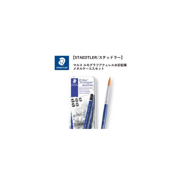 [։ STAEDTLER Xebh[ }X OtANFʉM ^P[XZbg 100A G6 ʐFM