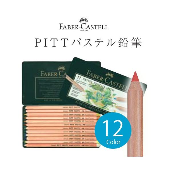 ���[���։� �t�@�[�o�[�J�X�e�� PITT�p�X�e�����M 12�F �ʓ� #112112