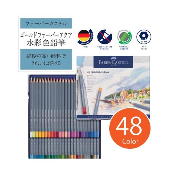  t@[o[JXe S[ht@[o[ANA ʐFMZbg 48FZbg ʓ x̍痿łꂢɗn