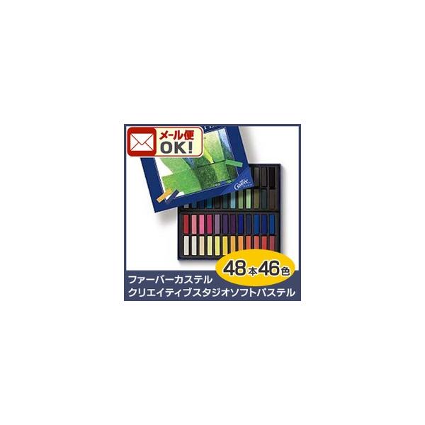 pXe@[։ t@[o[JXe NGCeBuX^WI \tgpXe 48{46FZbg